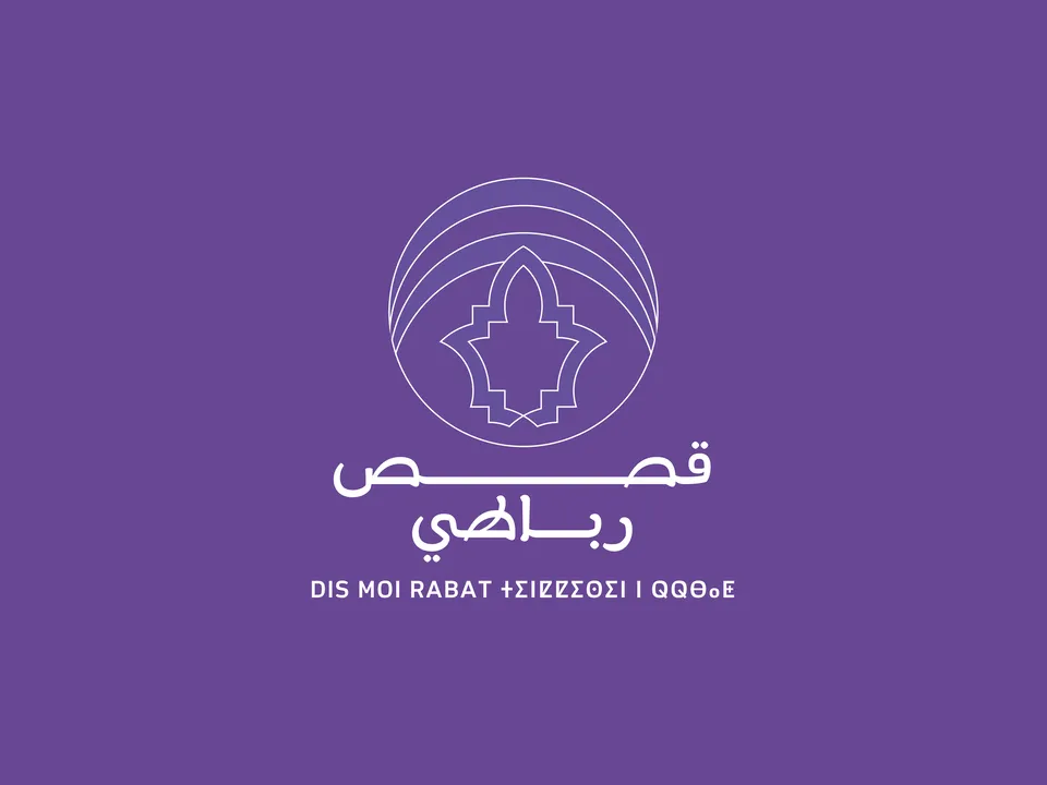 Qisas Rbati · archived work
